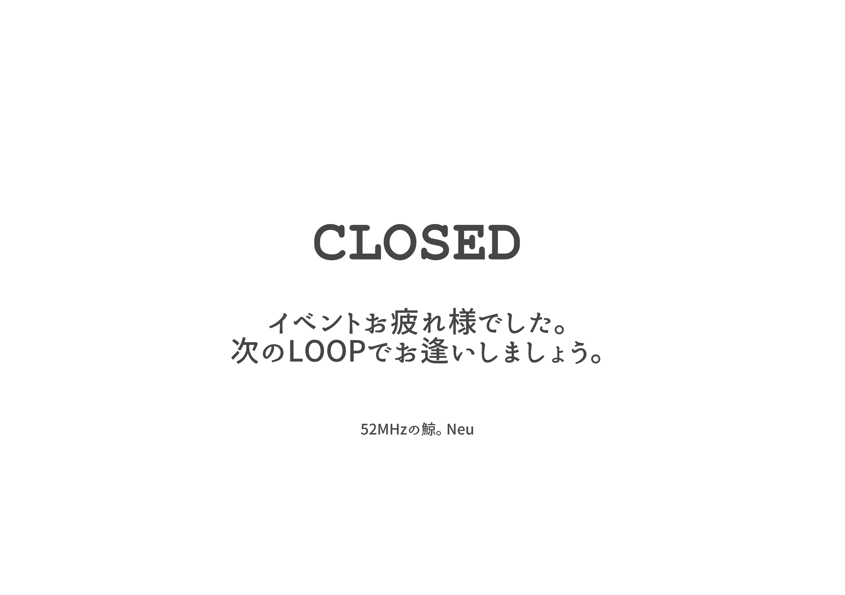 closed